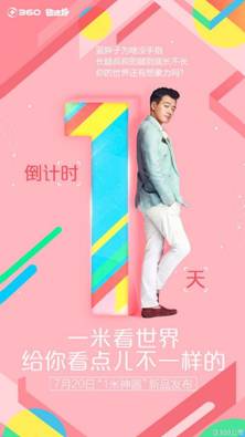 说明: 771bf8b7jw1f5z7os8uxij20u01hc0yz