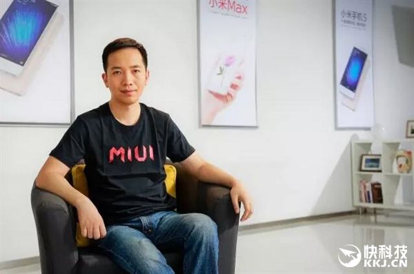 2亿人都在用！MIUI掌门人：还会有巨大变化