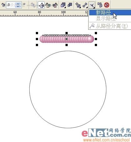 Coreldraw绘制一串发光的珍珠项链,PS教程,思缘教程网