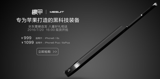 说明: c:\users\zhouhuixin\documents\jddongdong\jimenterprise\zhouhuixin3\temp\jdonline20160720094250.png