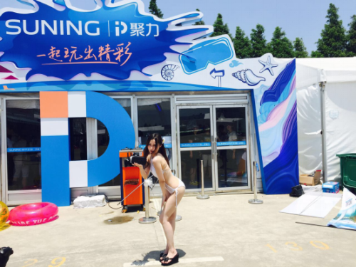 聚 VR一体机发布预售 年轻人的科技新宠