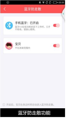 360巴迪龙儿童手表与小天才电话手表 到底哪个好?