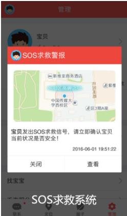 360巴迪龙儿童手表与小天才电话手表 到底哪个好?