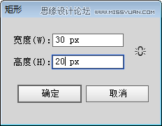 Illustrator制作可爱的香肠艺术字教程,PS教程,思缘教程网