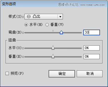 Illustrator制作可爱的香肠艺术字教程,PS教程,思缘教程网