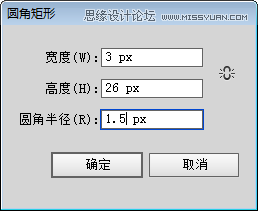 Illustrator制作可爱的香肠艺术字教程,PS教程,思缘教程网