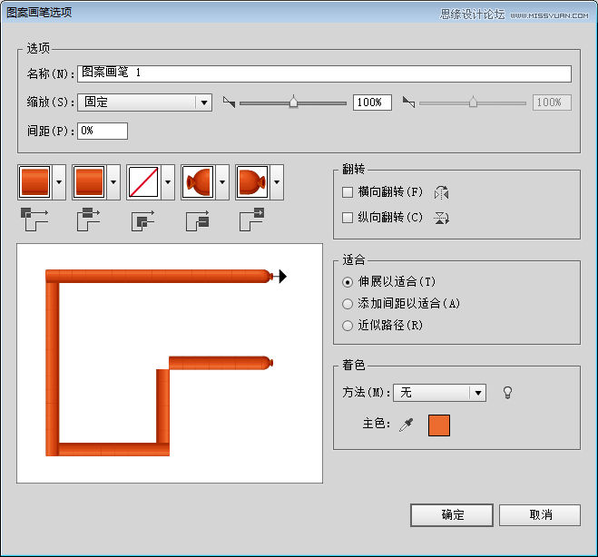 Illustrator制作可爱的香肠艺术字教程,PS教程,思缘教程网