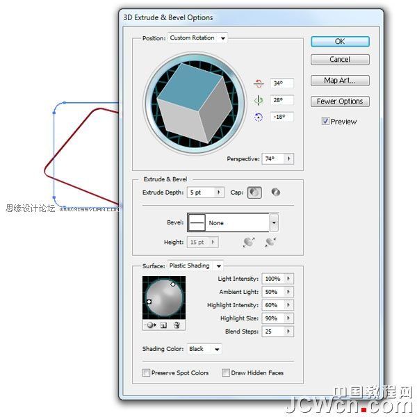 Illustrator实例教程：运用3D功能制作精美医药箱图标,PS教程,思缘教程网