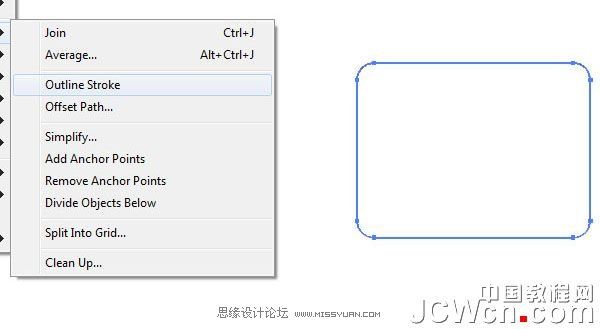 Illustrator实例教程：运用3D功能制作精美医药箱图标,PS教程,思缘教程网