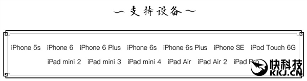 中国团队给力!iOS 9.2-9.3.3越狱工具发布