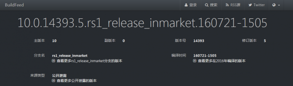 Win10最新版曝光:一周年更新就是它?