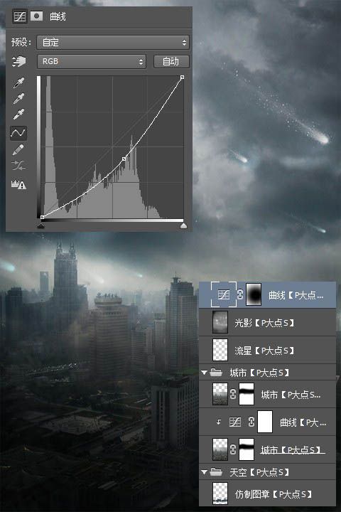 用PS合成陨石流星袭击城市的灾难场景