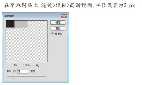 合成惊悚恐怖骷髅树桩图片的PS教程