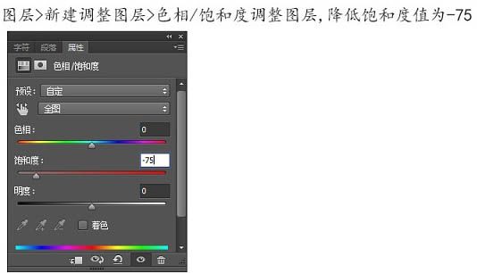 合成惊悚恐怖骷髅树桩图片的PS教程