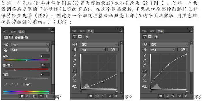 合成惊悚恐怖骷髅树桩图片的PS教程