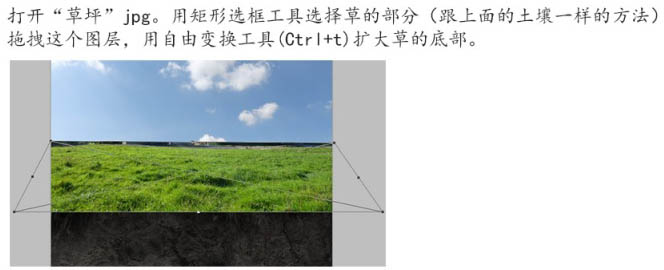 合成惊悚恐怖骷髅树桩图片的PS教程