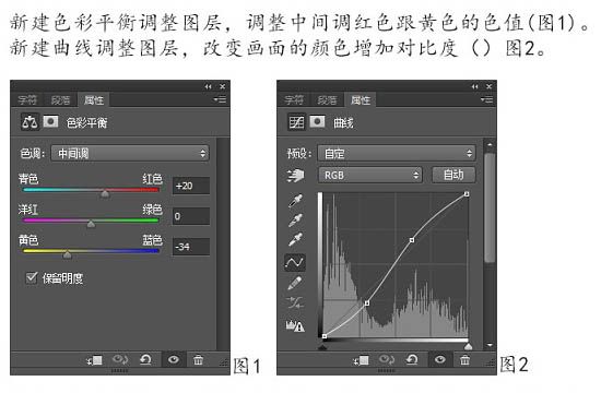 合成惊悚恐怖骷髅树桩图片的PS教程