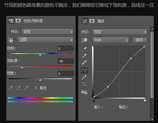 合成霸气年中促销海报图片的PS教程