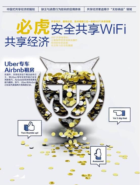说明: C:\Users\NaCl\AppData\Local\Microsoft\Windows\INetCacheContent.Word\810406898.jpg