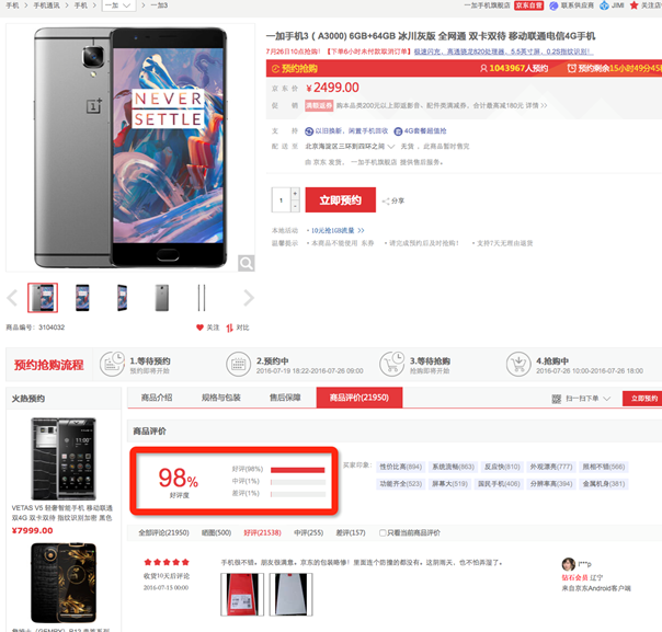 说明: 未命名 1:Users:a1:Pictures:FN2V63AD2J.com.tencent.ScreenCapture2:QQ20160725-2@2x.png
