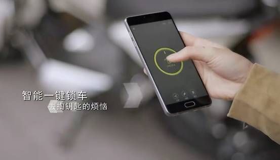 HP V220W:雅迪双微稿-0725发:一键锁车.png