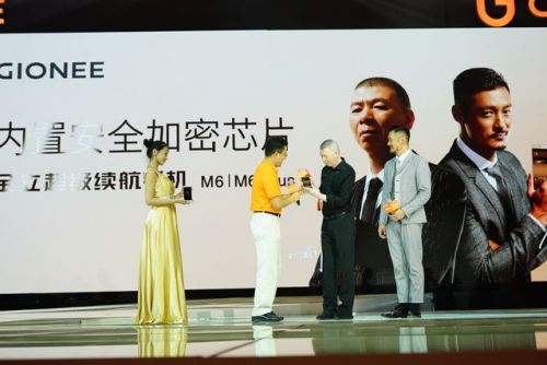 内置安全加密芯片 金立新品M6\/M6 Plus震撼发