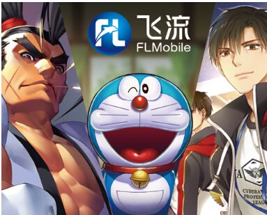 魂飞九天秦朗_飞流九天 收入