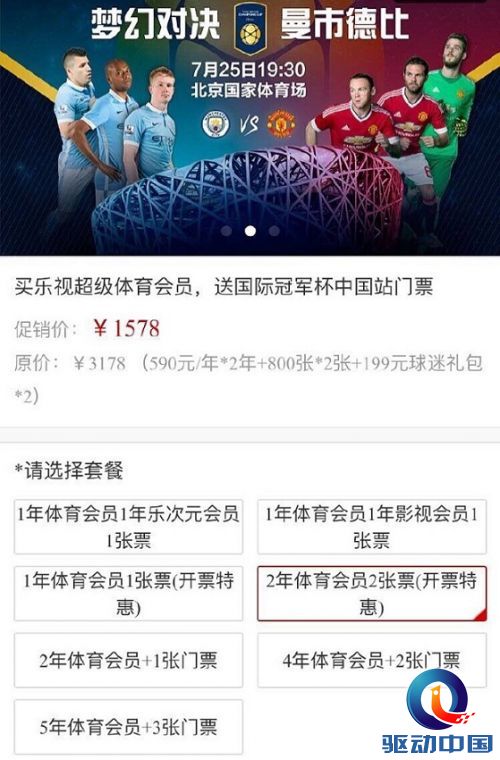 59d56739c1622a5_size210_w690_h1227