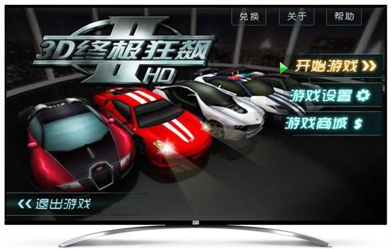 说明: C:\Users\Choey\Desktop\赛车.jpg