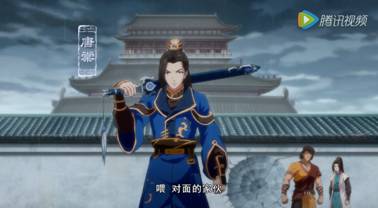 《择天记》动画第二季首日破200万,二次元付费的春天来了?