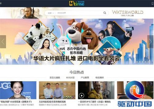 QQ截图20160728134539