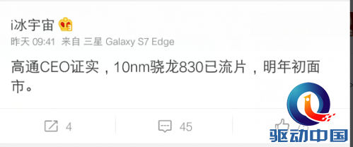 QQ截图20160728172831