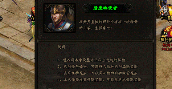 说明: C:\Users\Administrator\Desktop\7.24\赤月传说2\新建文件夹 (2)\QQ截图20160725094703.png