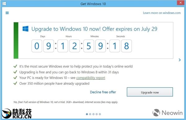 Windows 10这几项功能特性将从年度更新消失