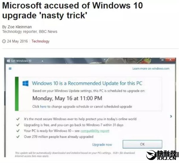 Windows 10终于停止免费升级！用户拍手叫好...