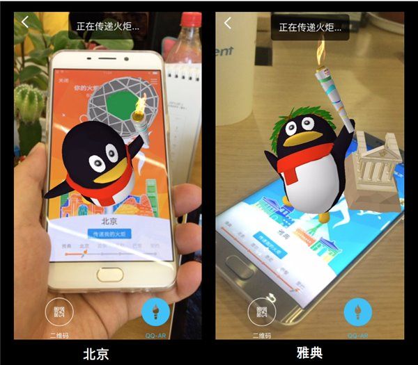 你和QQ火炬手之间只差了这些问题