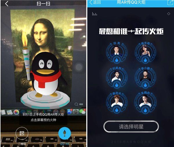 你和QQ火炬手之间只差了这些问题