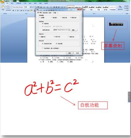 说明: I:\Mega\汉王\汉王产品图\汉王笔双无线大将军\合图.jpg