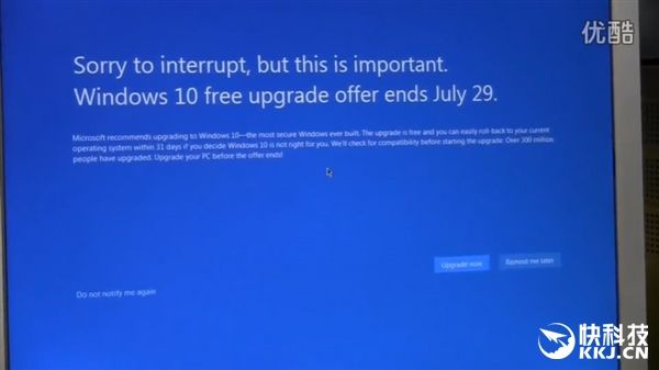 微软福利:网友曝改系统时间后 升级Win10依然免费