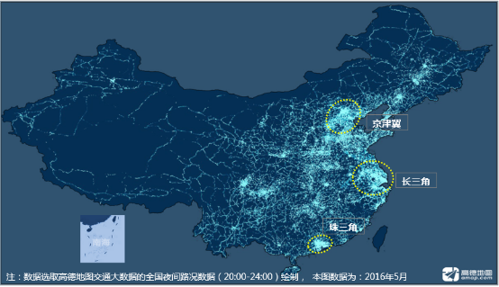 高德地图发布Q2交通报告