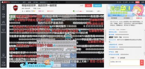 我的世界奇怪君作客触手TV!与小狼哥搭积木建新世界