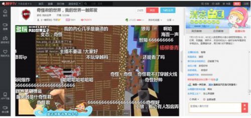 我的世界奇怪君作客触手TV!与小狼哥搭积木建新世界