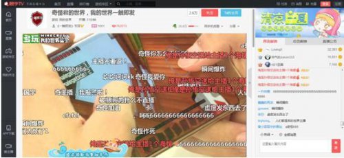 我的世界奇怪君作客触手TV!与小狼哥搭积木建新世界