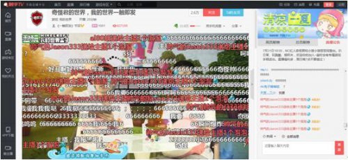 我的世界奇怪君作客触手TV!与小狼哥搭积木建新世界