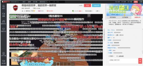 我的世界奇怪君作客触手TV!与小狼哥搭积木建新世界