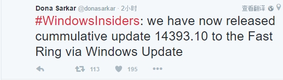 Windows 10年度更新14393.10快速版累积更新来了