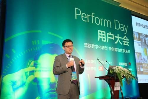 说明: C:\Users\bwang\Desktop\发稿\Dynatrace大中华区总经理琚伟先生在Perform Day发表主题演讲.JPG