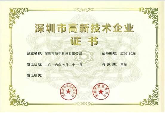 说明: 529