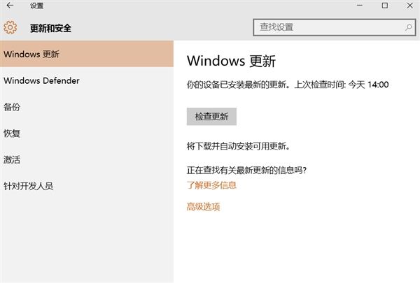 Win10年度更新“设置中心”变化解析:彻底扔掉控制面板