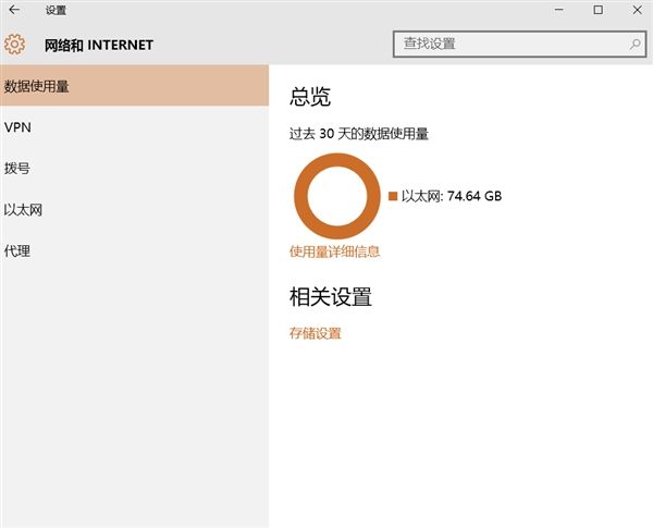 Win10年度更新“设置中心”变化解析:彻底扔掉控制面板